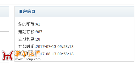 QQ图片20170803162239.png