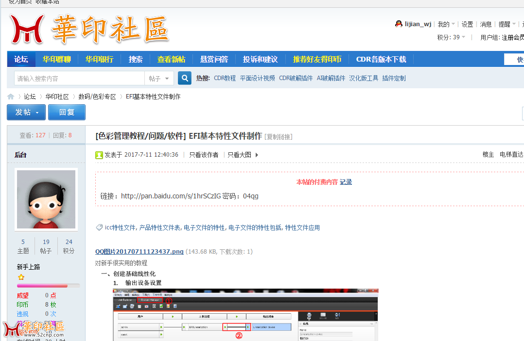 就是这个东东啊!!!!