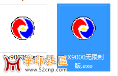 金昌EX9000无限制版{tag}(1)