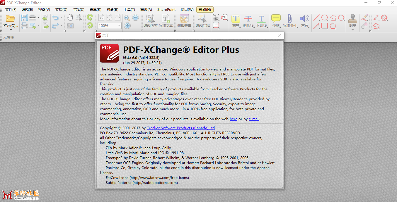 PDF编辑工具 PDF-XChange Editor 6.0.322.5 免费便携版 无水印{tag}(2)