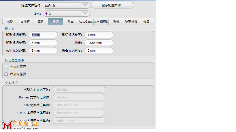 Preps 7中文文本标记支持设置{tag}(1)