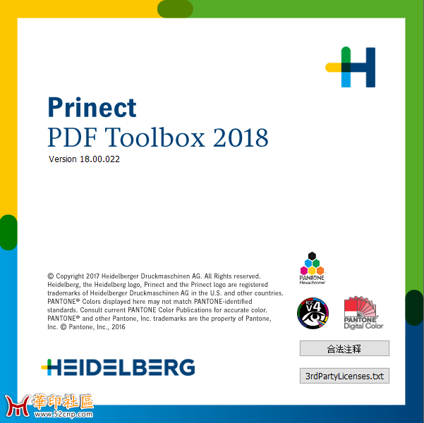 prinect pdf toolbox 2018 V18.00.022安装包下载{tag}(1)