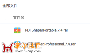 PDF Shaper Professional 7.4多语言-合?分割加密和解密PDF{tag}(1)