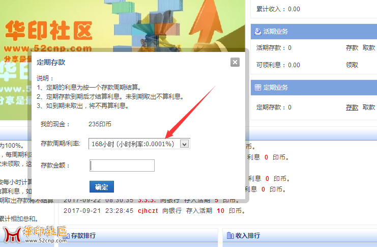 微信图片_20170922091348.png