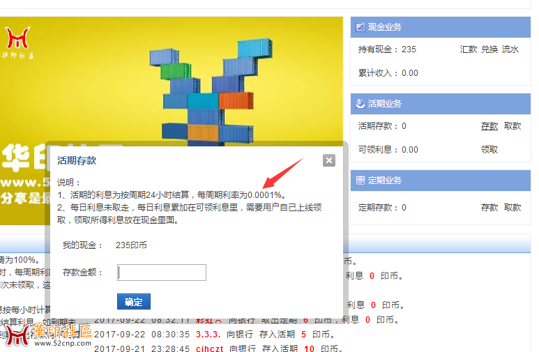 微信图片_20170922091312.png