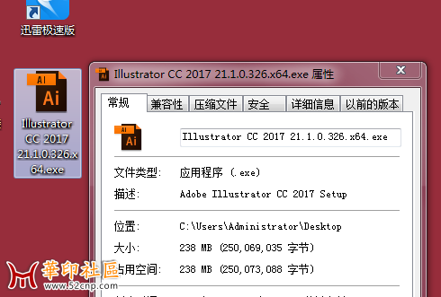 Illustrator cc 2017(21.1.0.326)中文绿色特别破解版{tag}(1)