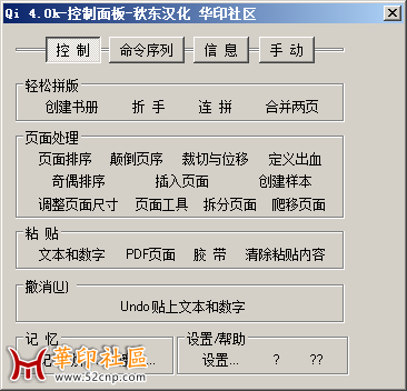 Quite Imposing Plus 4.0K 汉化版 支持中文字体{tag}(1)