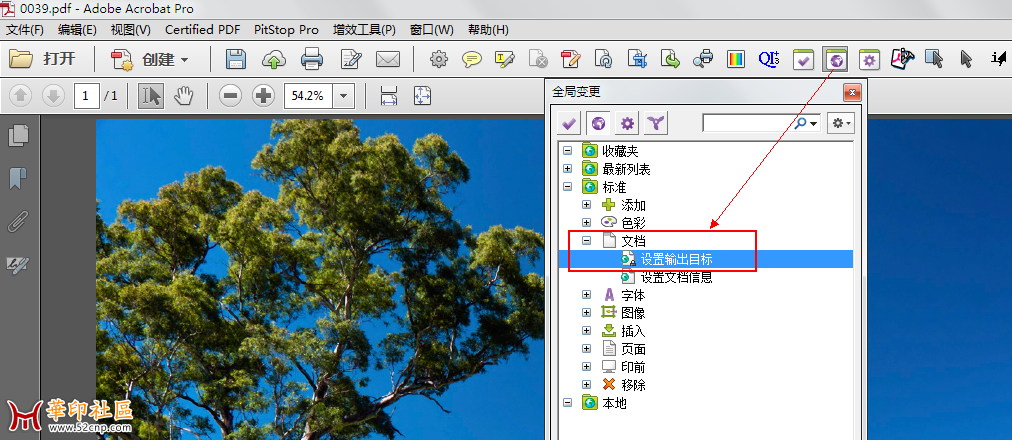 PDF软件AB印刷制作-转换颜色－无法勾选输出方法{tag}(2)