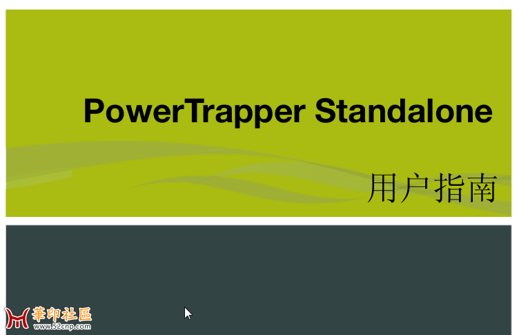 esko自动陷印powertrapper-for-ai{tag}(1)