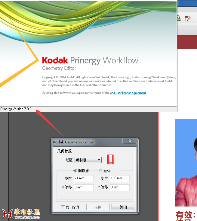 kodak geometry editor download for acrobat 9.0 pro