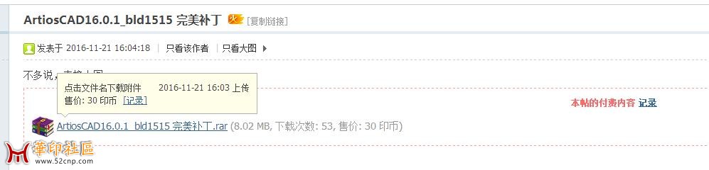 办什么浏览都要印币{tag}(1)