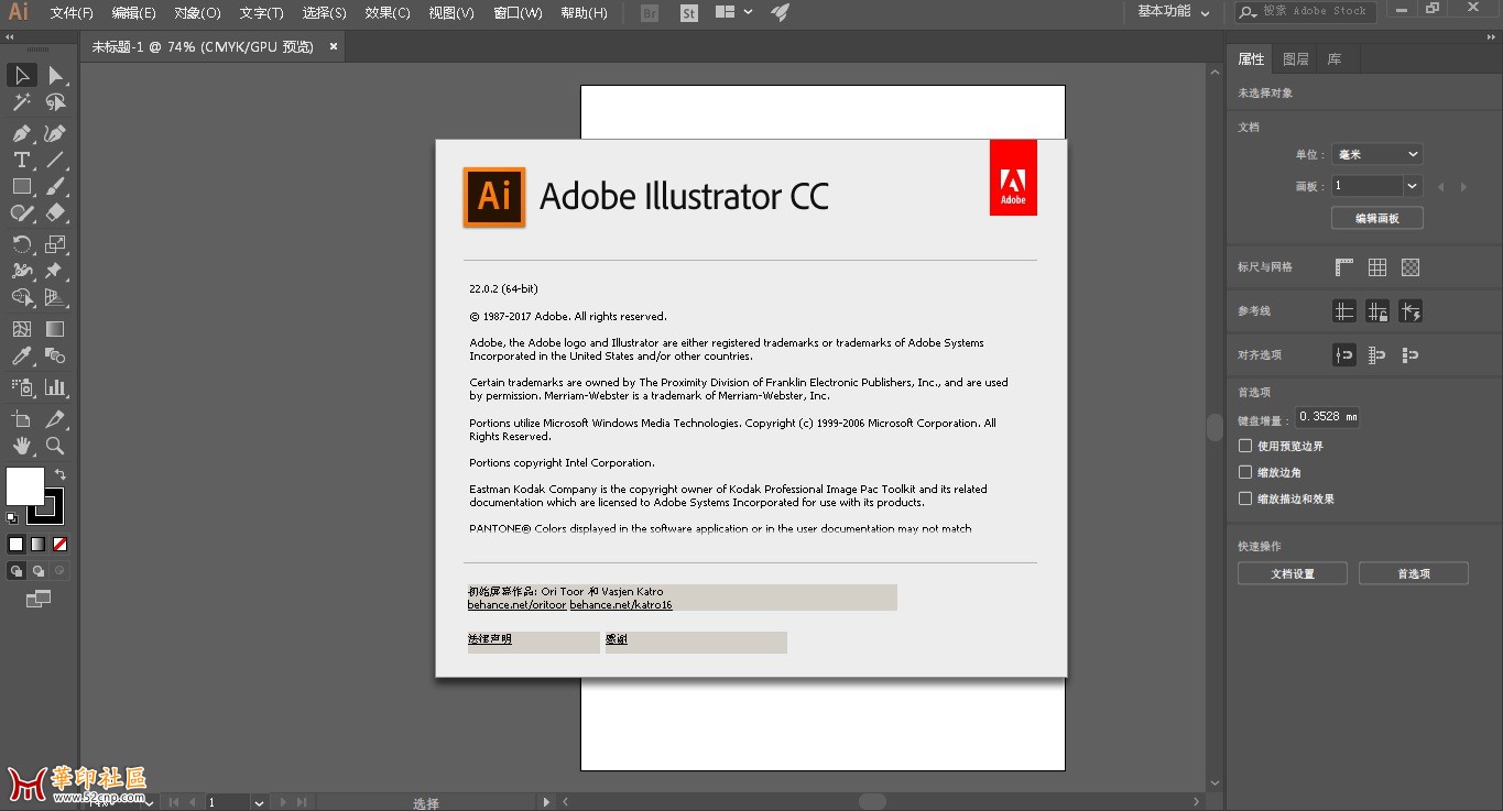Adobe Illustrator CC 2018.0.2{tag}(2)