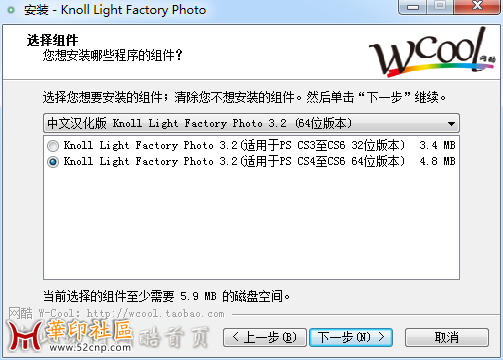 [PS插件]knoll light factory photo 3.2 灯光工厂{tag}(2)