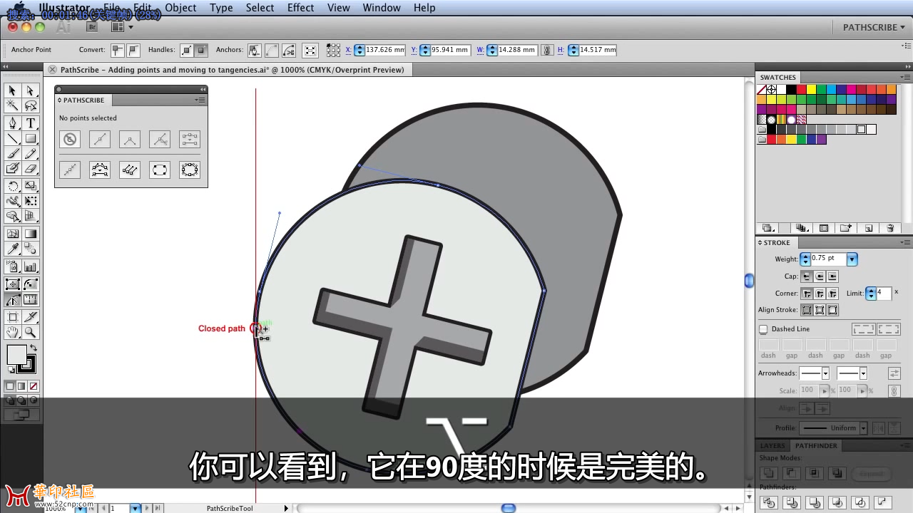 Astute Graphics系列插件教程的中文翻译字幕{tag}(4)