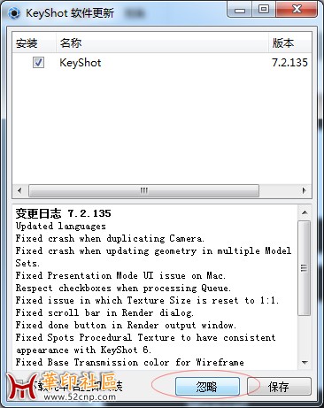 20180211自己觉得好用的Keyshot7 Pro(渲染软件) v7.2.109 64位 官方中文版(附注册...{tag}(2)