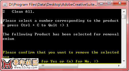 彻底卸载并清除Adobe系列软件安装残留的神器－Adobe 清理工具(解决无法卸载){tag}(5)