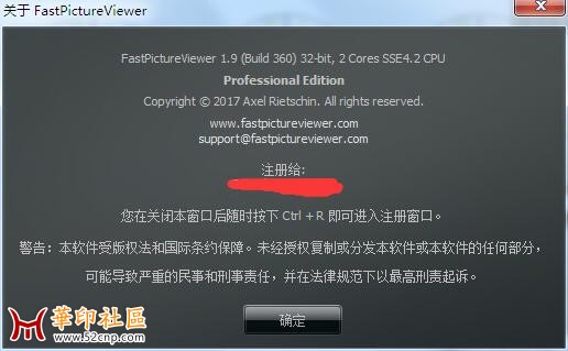 分享预览 FastPictureViewer Professional 1.9.360.0 x86/x64{tag}(2)