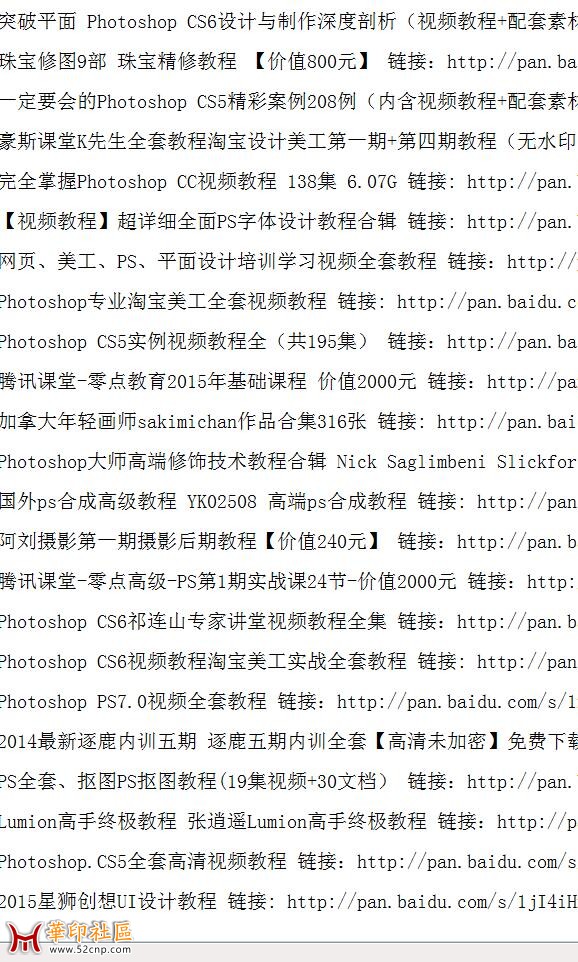 PS教程有后期的网店的摄影的很杂很多{tag}(3)