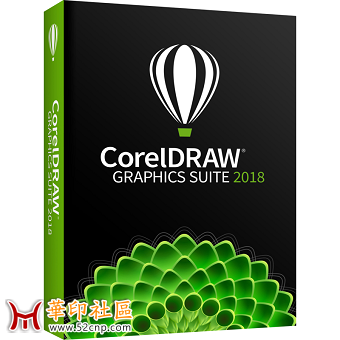 CorelDRAW 2018 中文破解版{tag}(1)