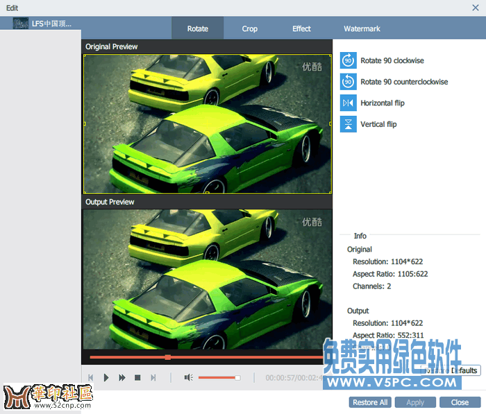 GIF动态图片转换工具VideoSolo Video to GIF Converter 1.0.10英文版安装版{tag}(5)