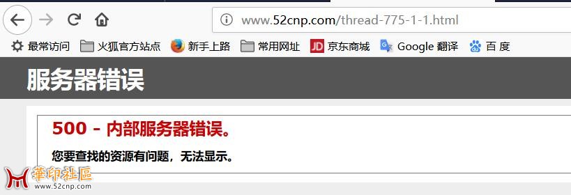 建议：论坛服务器是不是要调整一下了{tag}(1)