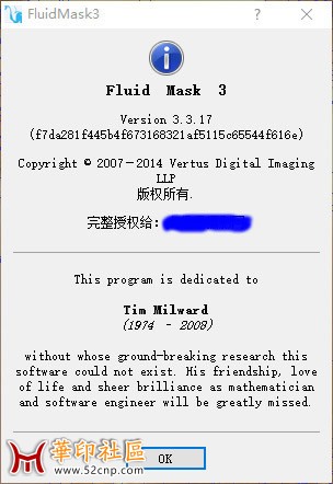 PS抠图滤镜Vertus Fluid Mask 3.3.17中文汉化破解版（支持PS CC 2018，仅64位）{tag}(2)