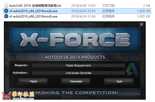 AutoCAD 2019算号器 来自著名X-FORCE{tag}(1)