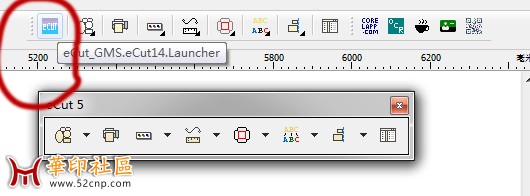 eCut5软件及注册{tag}(4)