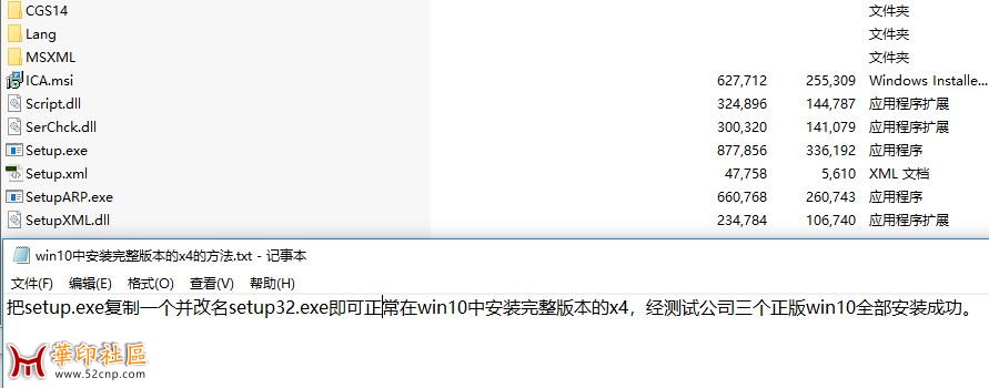 CorelDRAW X4 SP2 中文完整安装版-W10可装{tag}(2)