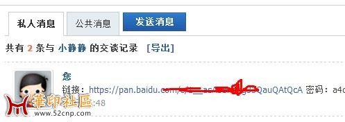 花了40个印币，打开没有下载链接，有截图为证，为什么不退印币。{tag}(3)