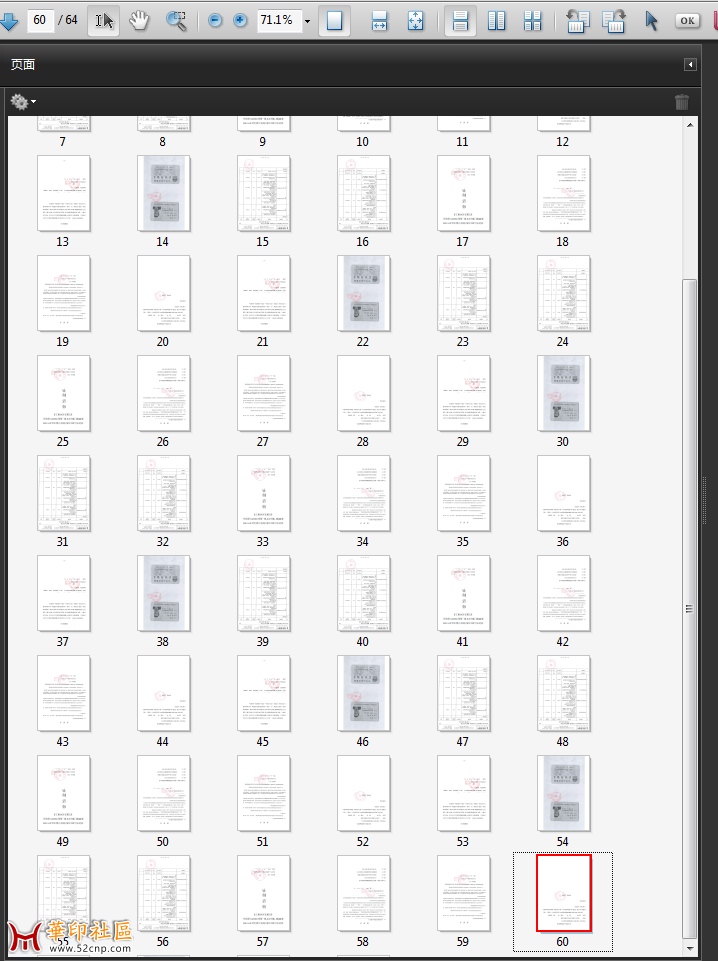 Adobe Acrobat 9 Pro 页多了之后显示问题{tag}(1)