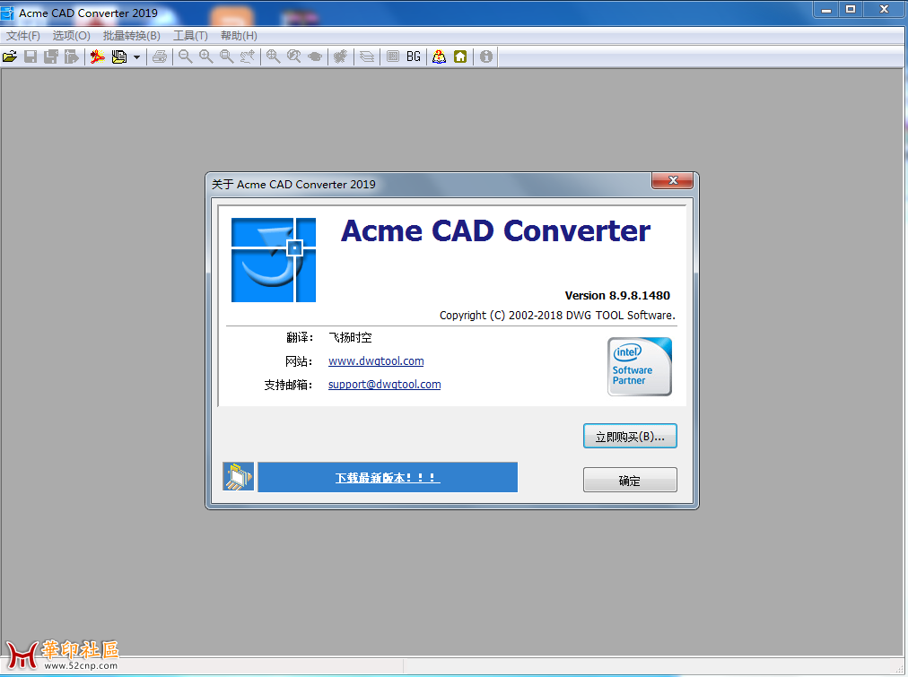 Acme CAD Converter2019(CAD转换器) v8.9.8.1480 中文破解版{tag}(1)