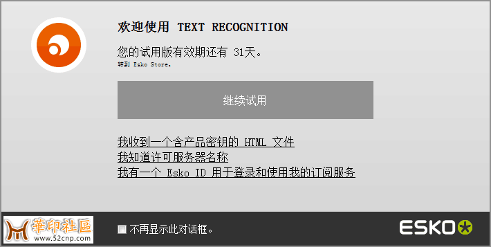 试用.png