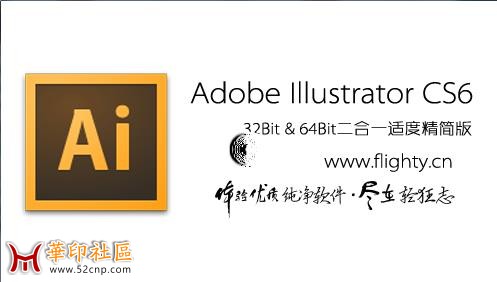 50印币求Adobe InDesign CS6 安装版－必需是少轻狂制作的{tag}(1)