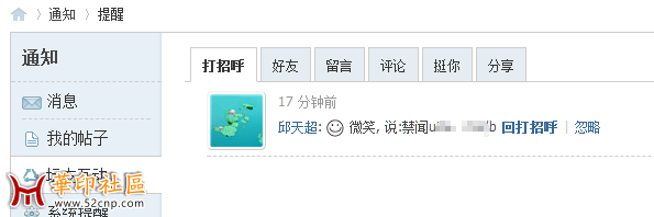 变本加厉了，admin请小心！{tag}(1)