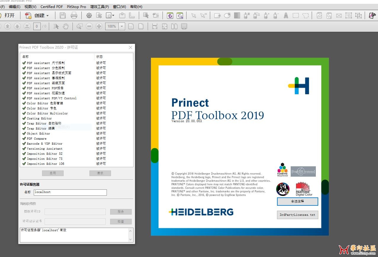 Heidelberg Prinect PDF Toolbox 20.00.003{tag}(1)