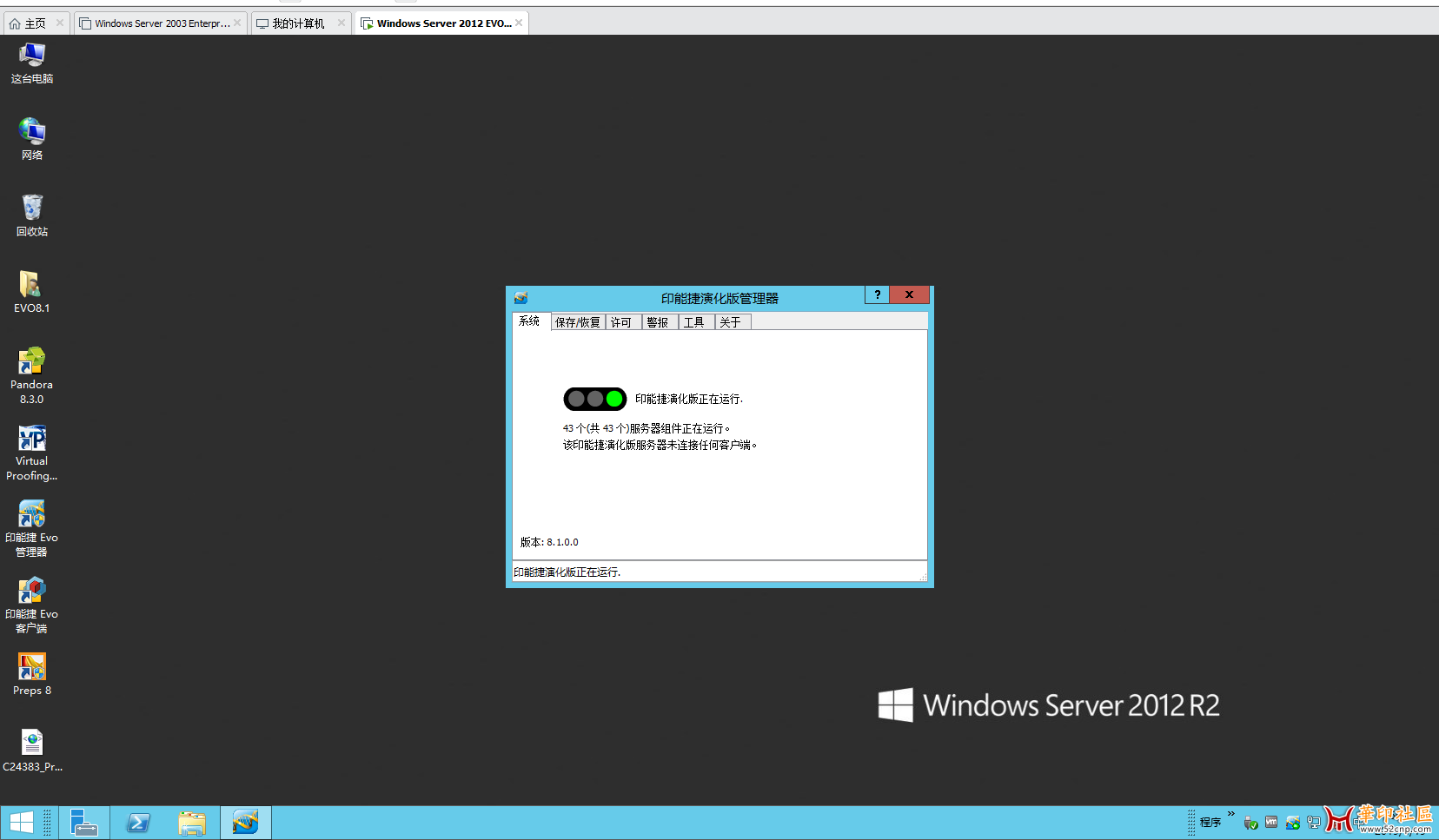 Win Server 2012 R2 EVO 8.1 VM 15{tag}(6)