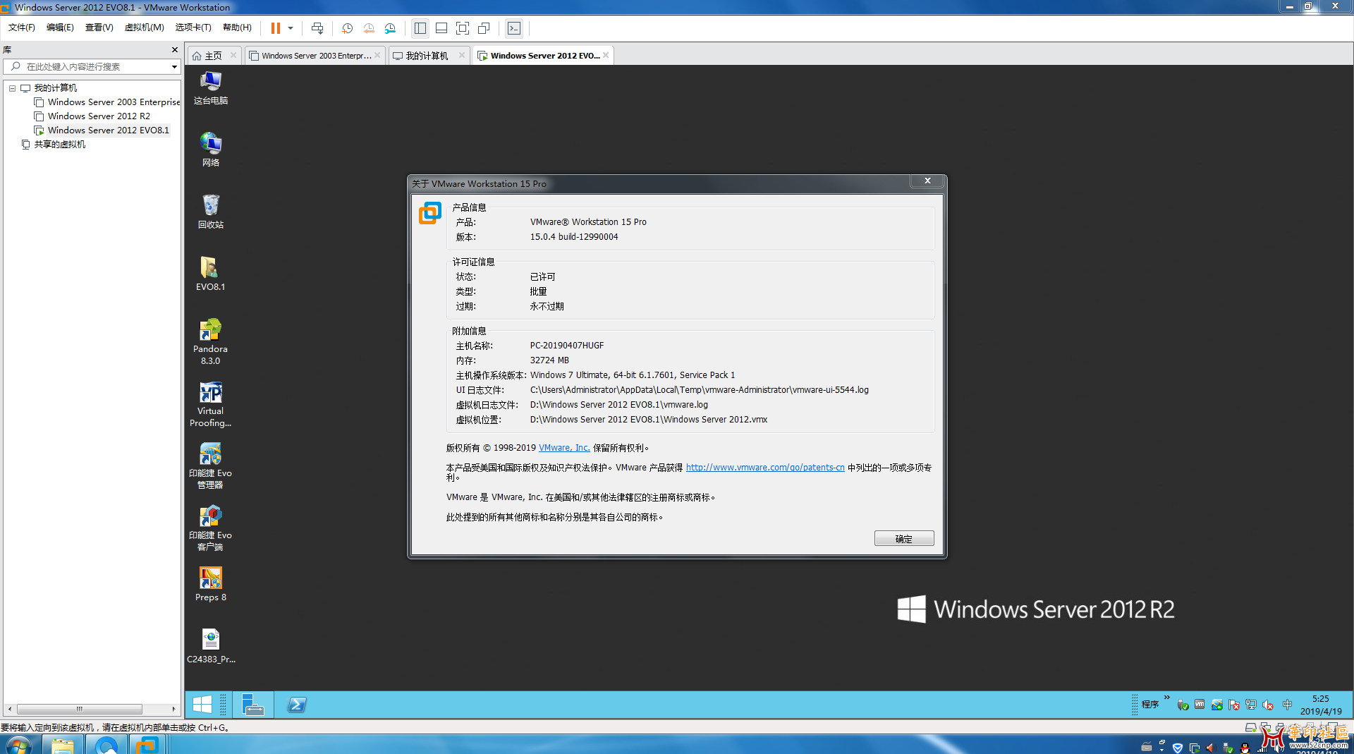 Win Server 2012 R2 EVO 8.1 VM 15{tag}(1)