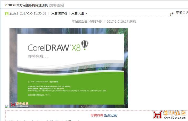 QQ截图20190528090515.jpg