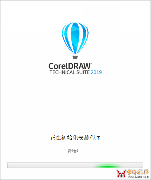 CorelDRAW Technical Suite 2019{tag}(1)