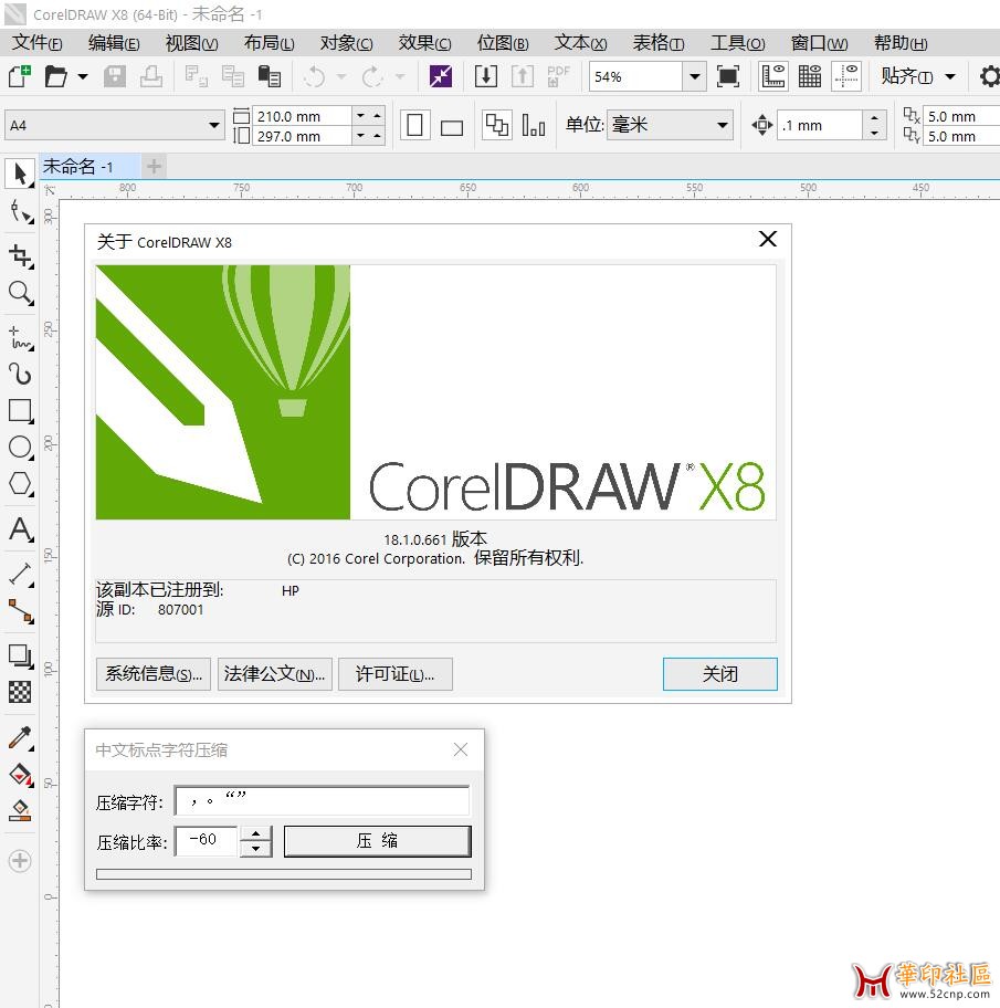 Corel draw 12 full version with serial keys free download