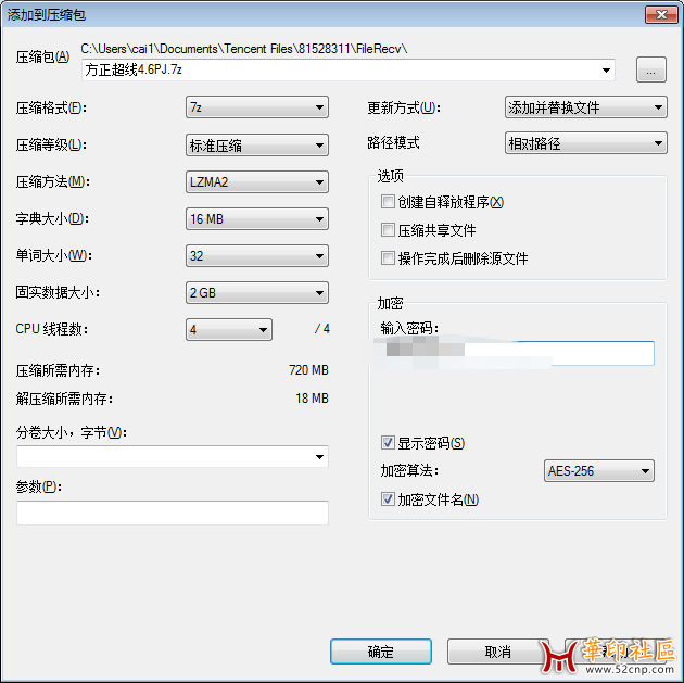 超线4.6中文专业完整安装版内含破解补丁{tag}(2)