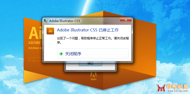 Adobe Illustrator CS5插件SCD运行不起来{tag}(1)
