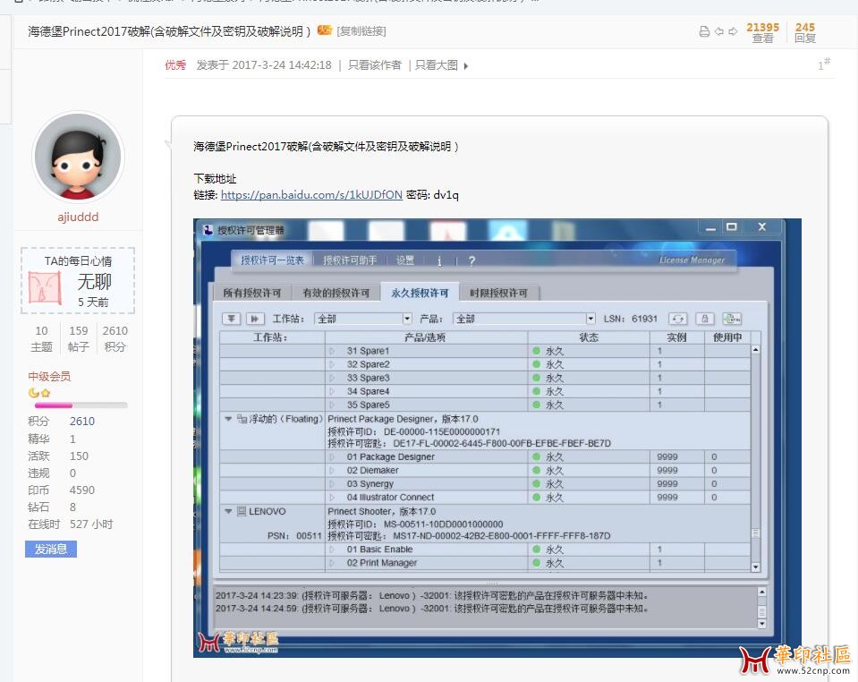 群主，这个里面是空的，请群主明示。{tag}(2)