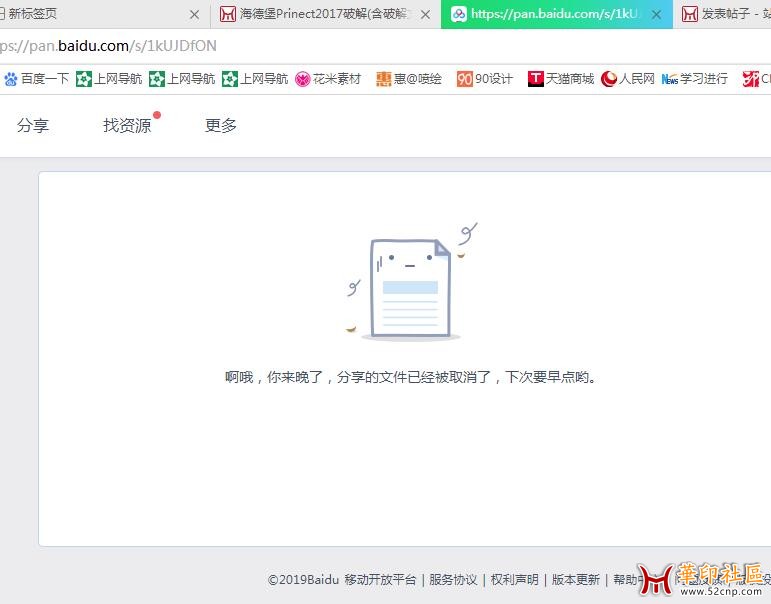群主，这个里面是空的，请群主明示。{tag}(1)