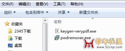 pdf解密软件PDFPasswordRemover-v3.0{tag}(3)