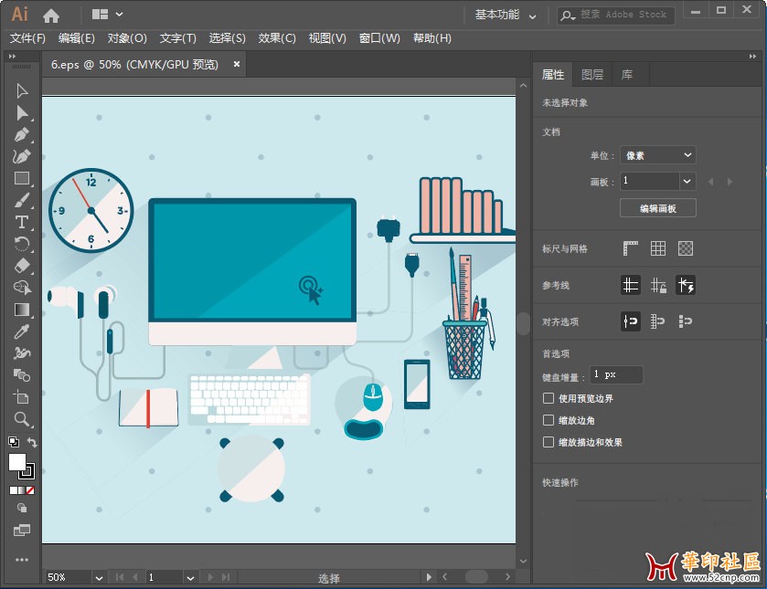 专业矢量处理软件 Adobe Illustrator CC 2019 v23.0.5 x64 中文免注册版{tag}(1)