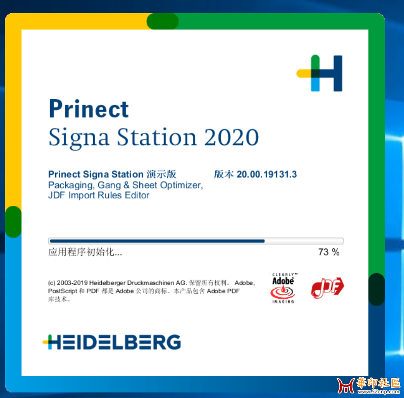 Prinect Signa Station-2020 - 海德堡流程 - 华印 - 专业的印前技术讨论社区
