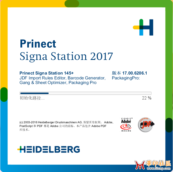 heidelberg prinect signa station cracked