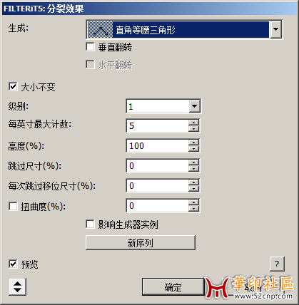 FILTERiT5.2.0中文汉化版{tag}(8)